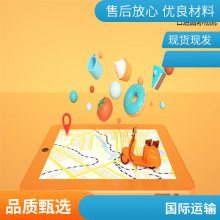 阿联酋迪拜专线空海运国际快递中东百运国际物流