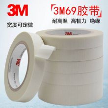 3M潺 69#Ե ά