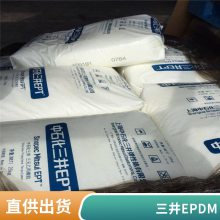 ѧ EPDM 4021 3090EM 3110M еǿ ׳ ɷ Ĺܲ
