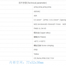 㼪 GJ-M2098 M22-H һˮߺ IP68ˮ ˮ 5-10 7-11 4-8
