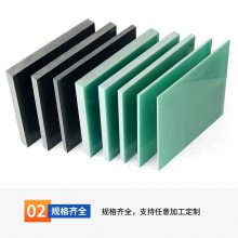 10mm10mm˰10mmˮɫ˰10mmˮɫ FR4 G10