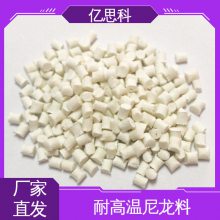 ˼ ǿȼ ɫPA6T 35% е