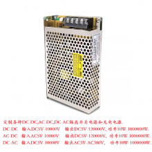 DC240VתDC1500V1600V�� ��ѹ�� ת�� ��ѹ�� ���ص�Դ ģ�� ����Դ