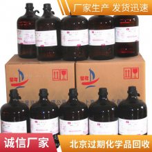�� �� �� ***�з�ʵ���ҹ��ڷ�Һ���� �� �� �����껯ѧƷ�Լ�����