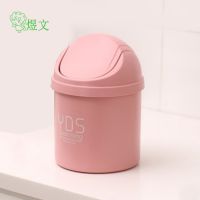 日常家用小型迷你垃圾桶 辦公收納桌面垃圾桶 手持零食雜物垃圾桶
