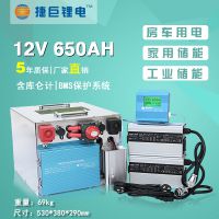 ¿ݾ﮵12V650AH﮵شܴʿյ