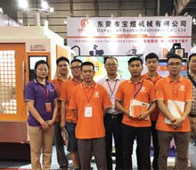 ��ݸ�б��ϻ�е���޹�˾