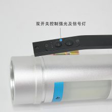 RJW7106多功能防爆警示手提灯 双光防爆探照灯