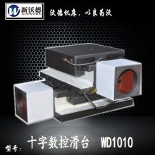 ֵ»ʮػ̨WD-1010