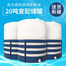 重庆10吨塑胶pe储槽 集雨水桶 粮食储存桶