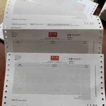 黄金银楼销售单据定做 印刷珠宝首饰鉴定单 百印订制质量保修单凭证印刷