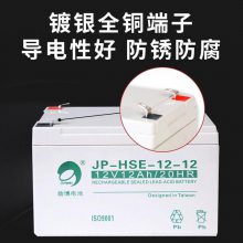 12V12AH JP-HSE-12-12UPSάǦ