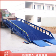 电动升降登车轿 码头用登车轿 生产小型登车台