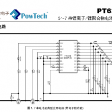 5-7رоƬ PT6307E