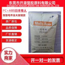 PC/ABST-3011עܼ ߴȶԸ Multilon