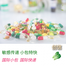 加拿大邮政专线 加拿大小包 0-20KG 到门包税 加拿大多伦多特快小包