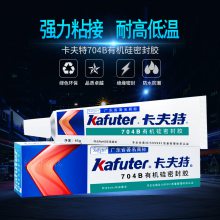 ������K-704B��ɫ�л����� ����Ԫ����ר���ܷ⽺ �͸��¾�Ե��ˮ 45g