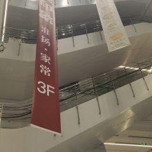 Ʋ  550沼 䲼 Ĳ flex banner