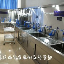 泰州瑞华医用不锈钢内窥镜清洗中心
