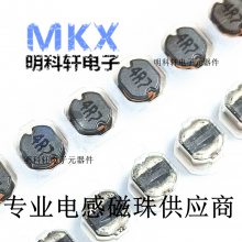 CD53 Ƭ߹ʵ 5.8*5.2*3.2 10UH 12UH 15UH 18UH