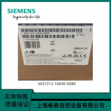 1200CPU1212C 6ES7212-1AE40-0XB0