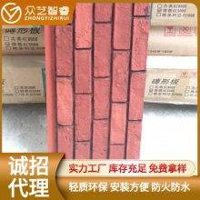 人造石文化砖特色酒店文化石中式仿古外墙砖商铺防火耐磨墙面