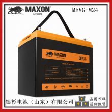 ԭװĴMAXONNS70M AGM豸12V-80Ah