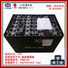 ԭװͲ泵12-4PzS320H綯˳24V-320AHǣ