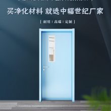 不锈钢钢质门 净化钢制门 儿童病房门 ICU监护室门