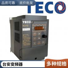 TECOԪ̨ƵS310-2P5-201-202-H1DC/400W/0.75/1.5KW