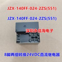 귢Źʼ̵JZX-140FF-24V-2ZS 551 JZX-18FF-024-3Z1(555)