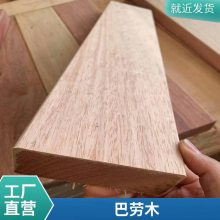 菠萝格扶手 巴劳木 天然防腐户外柚木板材 材质稳定