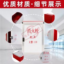 软管盘箱子消防卷消火栓800消防950650室内水带消防水带防水套装