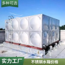 不锈钢圆形保温水箱 聚氨酯立式桶 不锈钢圆形焊接水箱