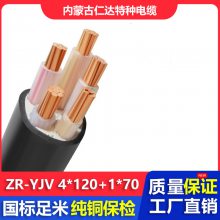 ʴ  ZR-YJV 0.6/1KV ѹ 4*120+1*70mm?