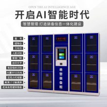 TRHA 㰲 װ RFID 沿ʶ