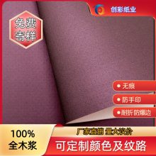 120g˶ֽ ȫӡֽ ʸ˳ֽ