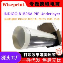 HPIndigoB1B26AUnderlay PIP ӡˢ3000ר