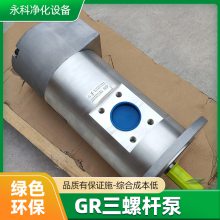 ZNYB01022302意大利进口螺杆泵体积小噪音低