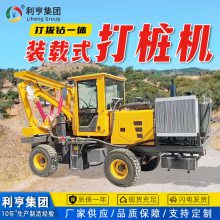 高速公路波形护栏打桩机 装载式打拔钻孔一体机 液压锤头打桩设备