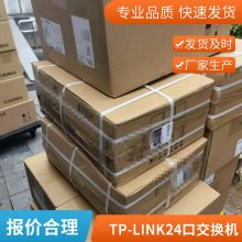 TP-LINK 6ڰPoE  4ڹ ҵС TL-SF1006P