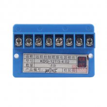 天津华宁KDG-127-3-4-02远程控制箱继电器模块