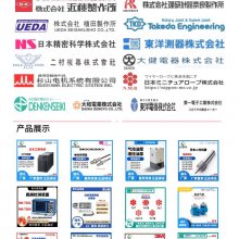 日本日立HITACHI减速机CAV28-020-120
