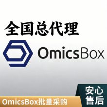 OmicsBox���򸻼�����ע�͹��ܸ������ӻ�������������