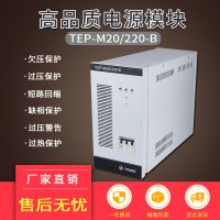 ӦTEP-M20/220-BƵֱԴ