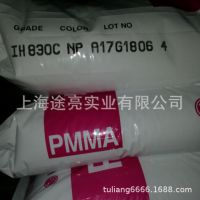 PMMA/LGѧ/IH830Cתƣ֡ױƷרMMA