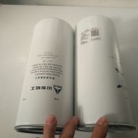 ٹȼо4110002946001ٹװػרȼ