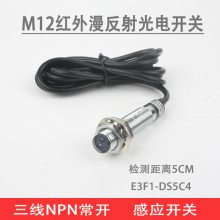 全新***FOTEK台湾阳明光电开关CDR-10X 30X传感器M18直流3线常开
