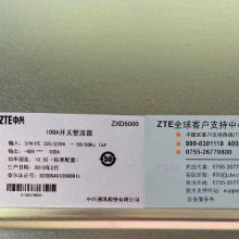 ZXD5000V2.0 48V 100A ZTE ƵصԴģ ģ