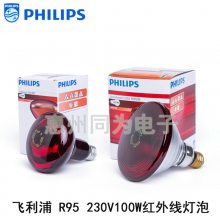 PHILIPS/ ҽ******R95 100W ͷE27